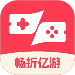 畅折亿游