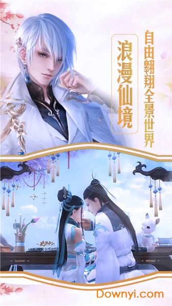 武布天下 武布天下