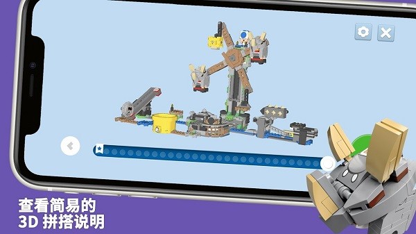 乐高超级马力欧官方版2022(LEGO Super Mario)