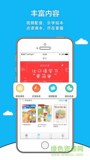 英塾金芒果 英塾金芒果