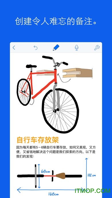 手写笔记notability apk