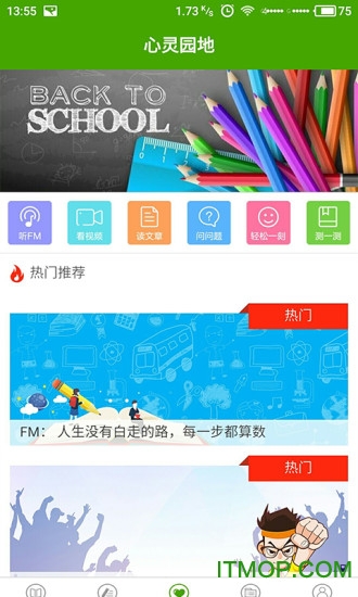 格伦高考 格伦高考