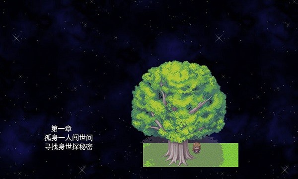 寻宝记二之仙宫宝藏