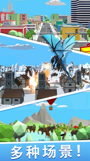 滚动大作战无限金币版 去广告版v1.2.9