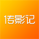 传影记(视频制作/卡点视频剪辑软件) v2.6.8 安卓版