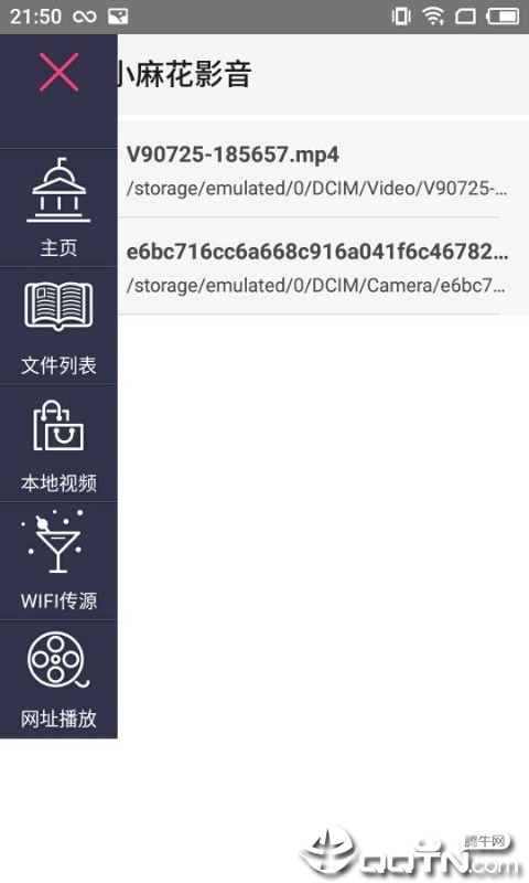 小麻花影音 小麻花影音