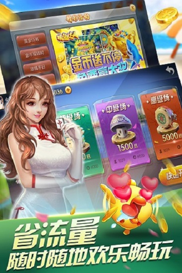 四川麻将规则 四川麻将规则