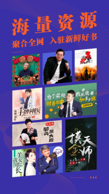 小米收音机手机版