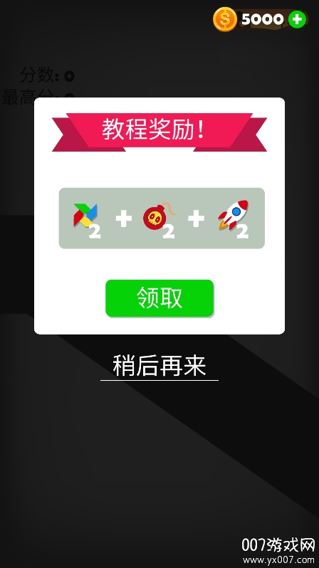 火柴人黑暗战争