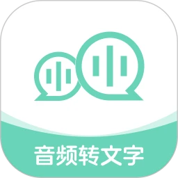 音频安卓转文字