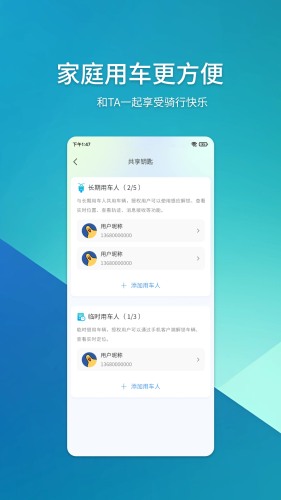 域行app 安卓版v8.9.5