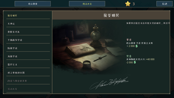 战争警告 全地图解锁版