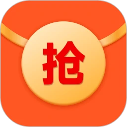 红包抢一抢