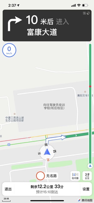 掌上网联 掌上网联