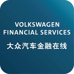 大众汽车金融在线app