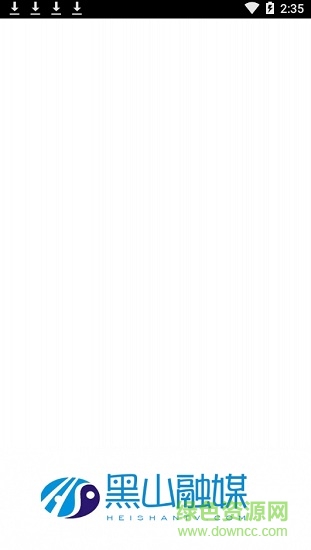 黑山融媒 黑山融媒