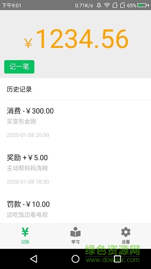 kids财商 kids财商