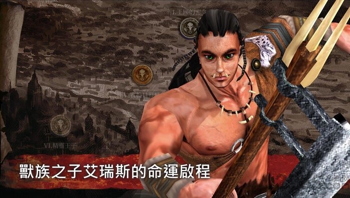 種族崛起: 信念