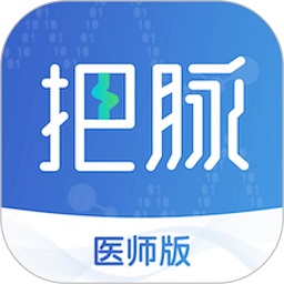 把脉医师版最新官方版