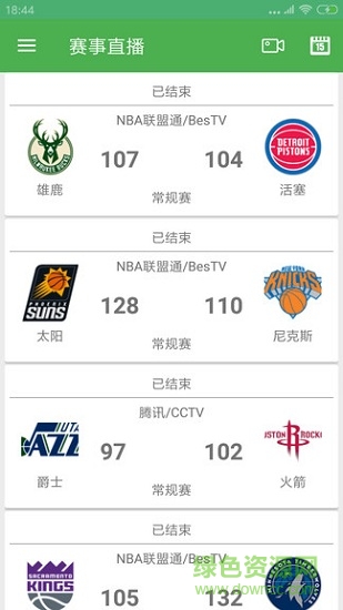 泡鱼NBA