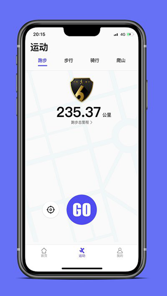 ebohr智能手环 安卓版v2.12.21