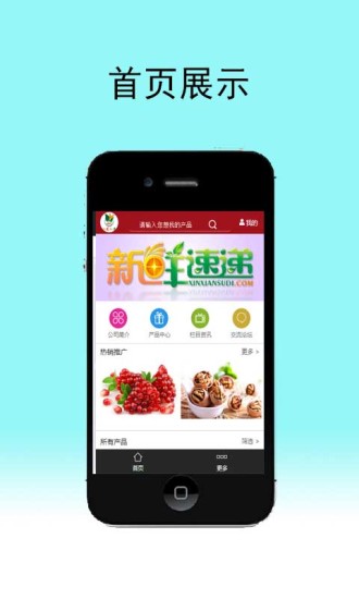 知花知果 知花知果