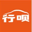 行呗出行司机
