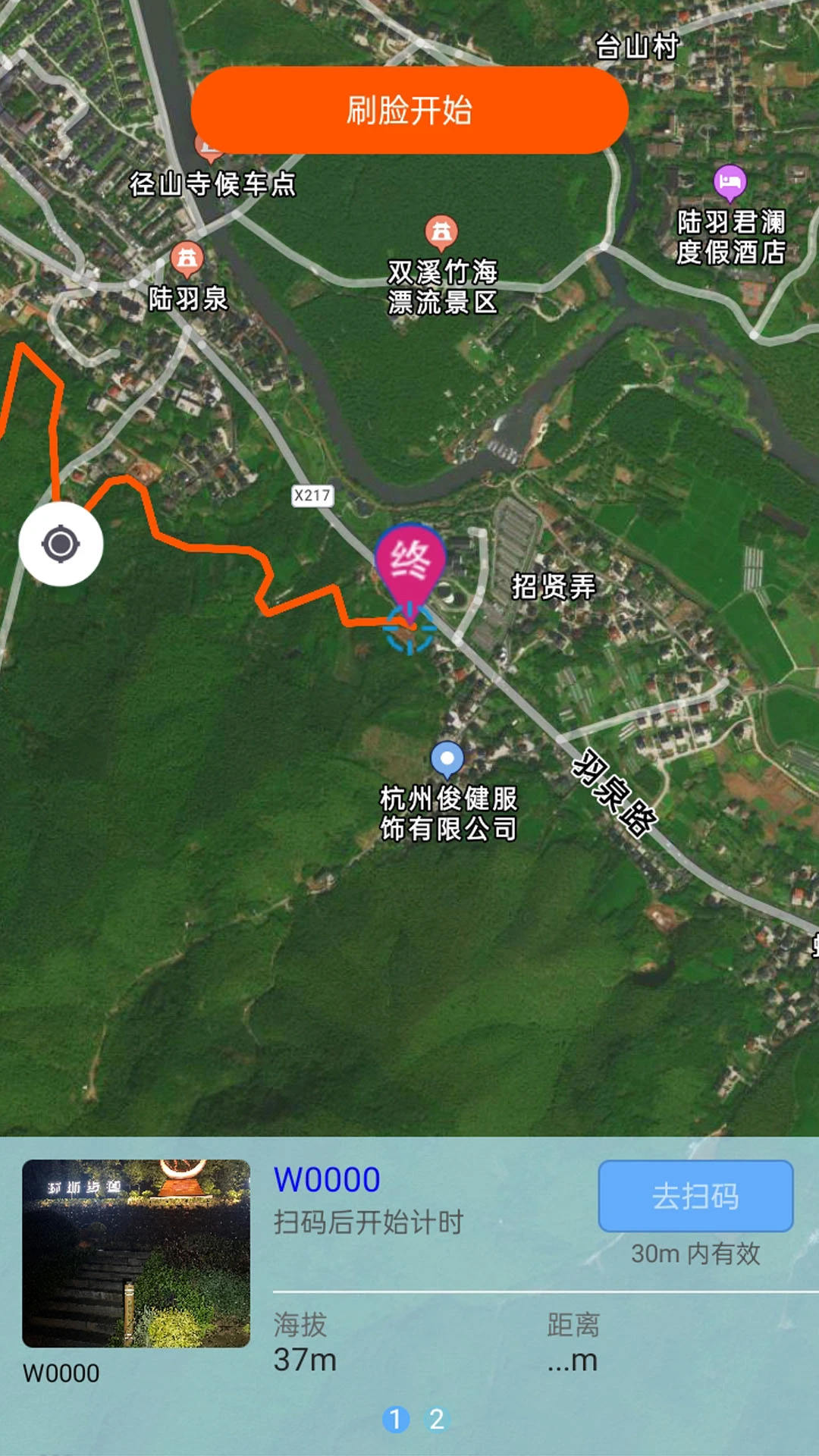 环浙步道 环浙步道