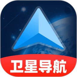 免费卫星高清导航
