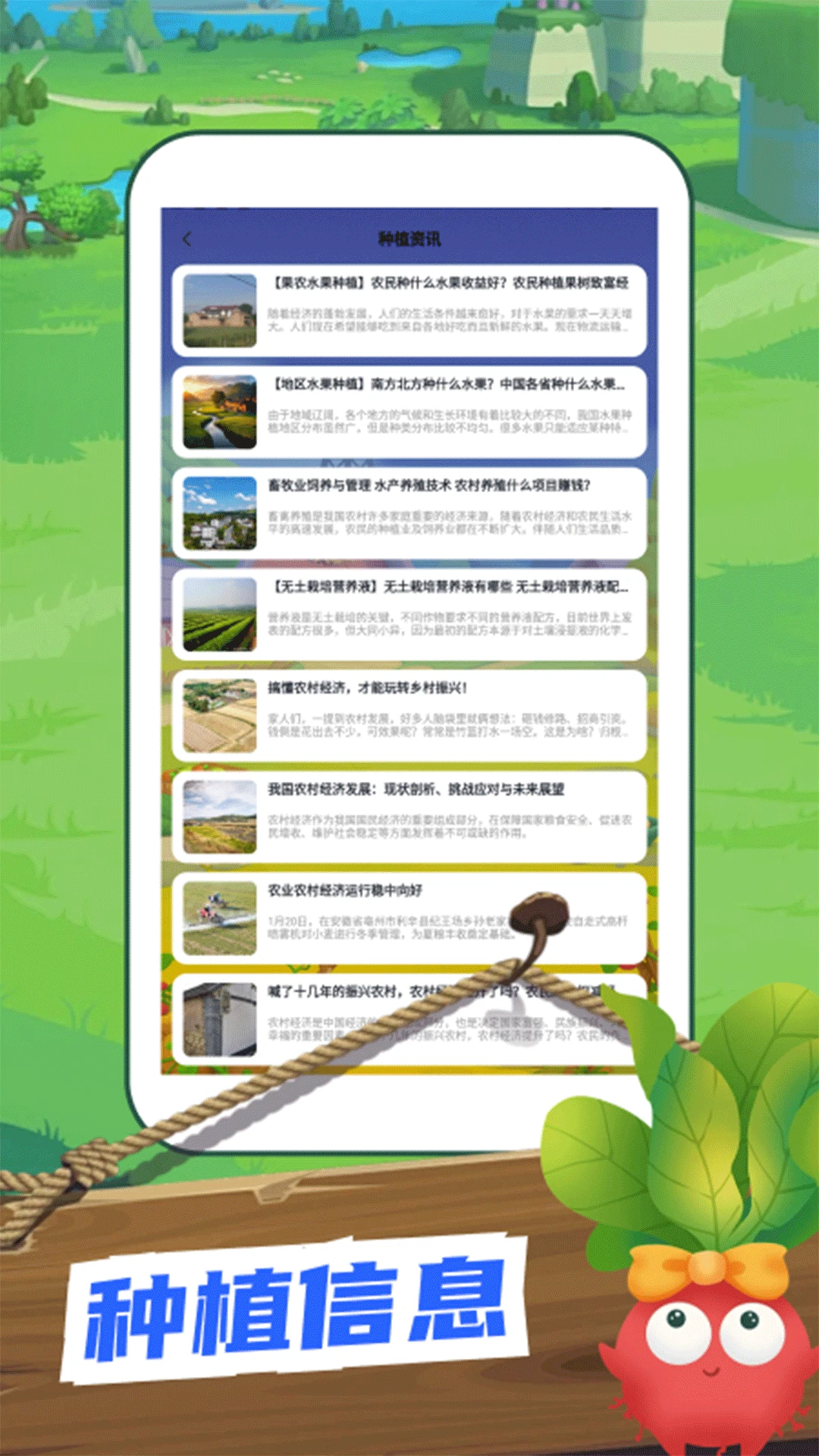 时光农家院子 时光农家院子