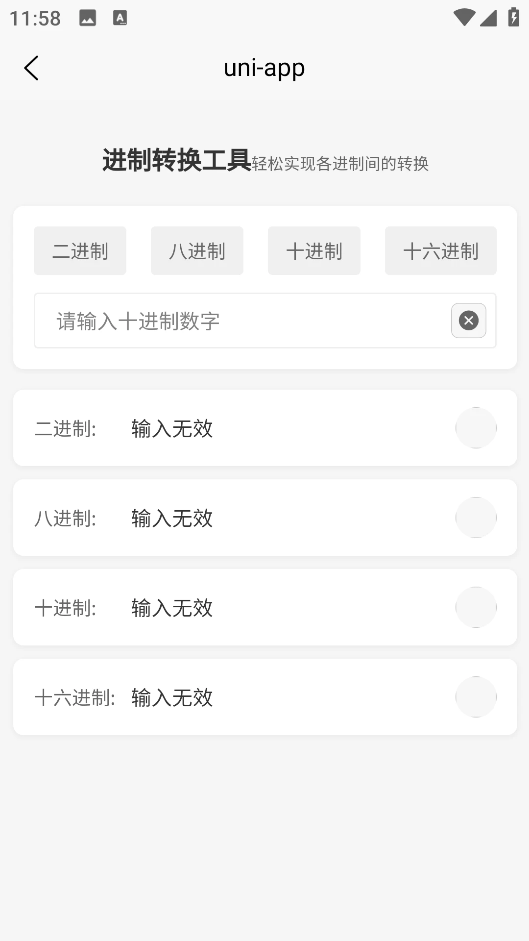 叮叮小栈 叮叮小栈