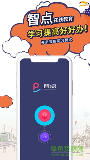 智点精灵 智点精灵