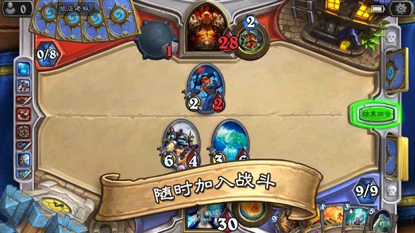 17173炉石传说游戏 17173炉石传说游戏