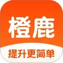 橙鹿学历宝