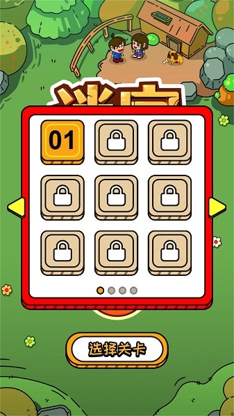 走不出的迷宫 走不出的迷宫