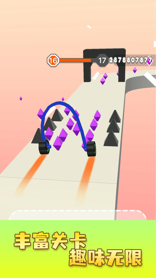 画车跑酷 画车跑酷