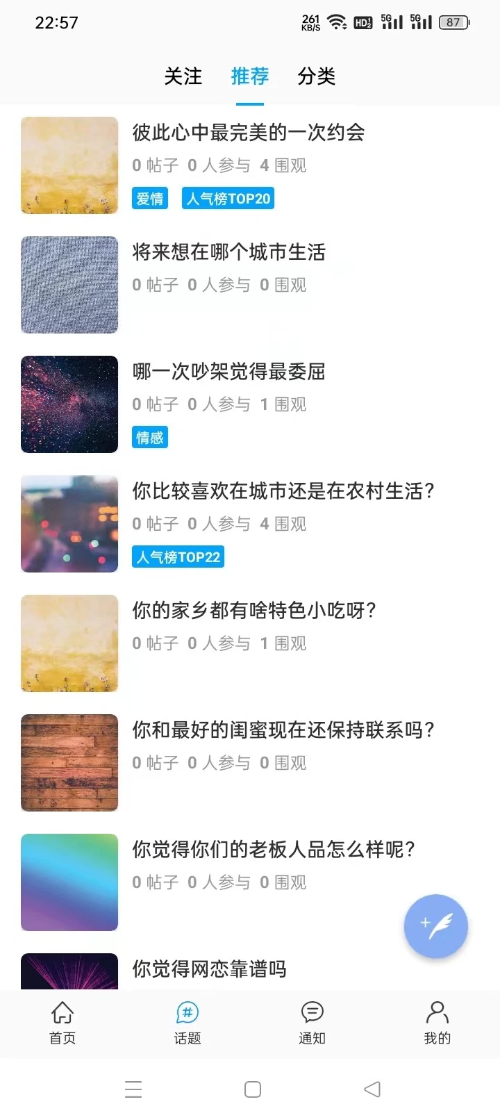 西瓜抖文 西瓜抖文