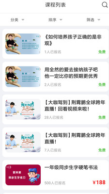 新米格习字 新米格习字