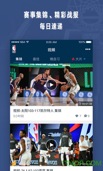 NBA app NBA中国官方应用 NBA app NBA中国官方应用
