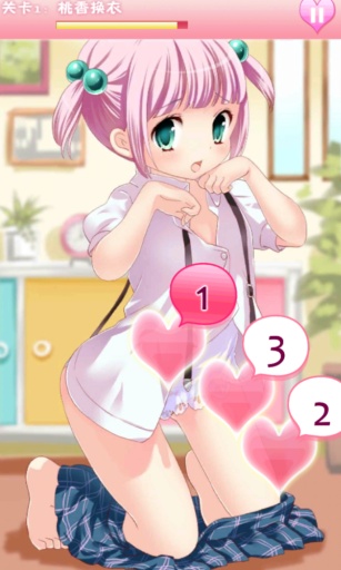 妹妹收藏 妹妹收藏