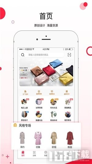 超凡云仓 超凡云仓