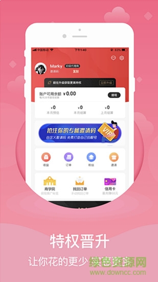 51魅优购 51魅优购