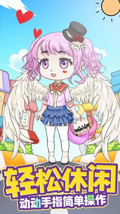 芭比娃娃我最美