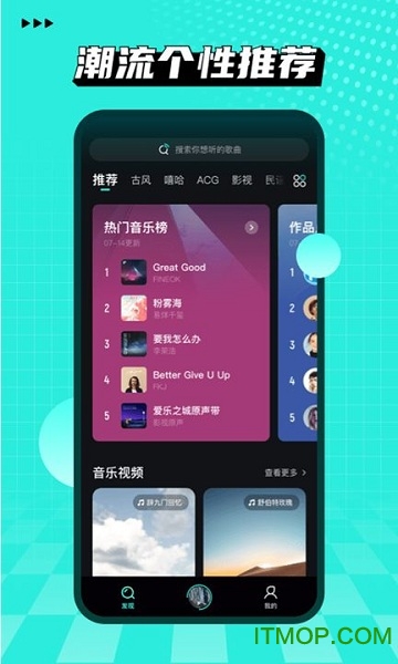 波点音乐官方app