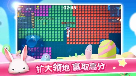 圈地大作战 圈地大作战