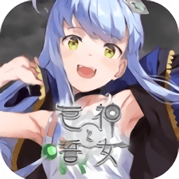 メガミヒストリア