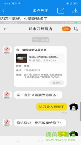 多点影视 多点影视