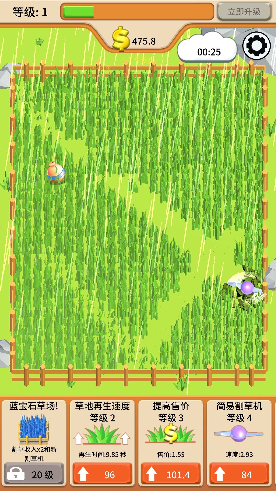 极速消消看 极速消消看