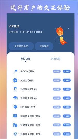 十字准星瞄准器手机版(Crosshair Pro)