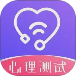 MBTI九型人格测试